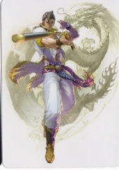 Maxi FULL Art Promo